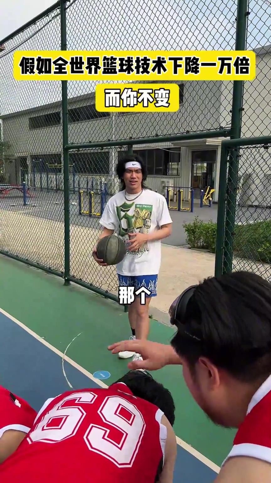 什么？！一覺睡醒發(fā)現(xiàn)我能打NBA？