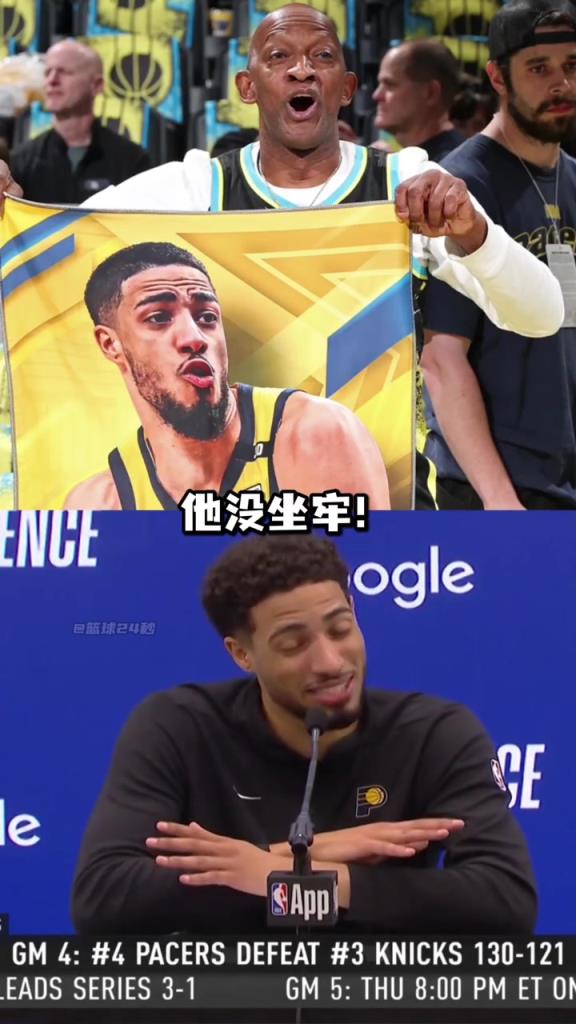 哈利伯頓：不要再說釋放我爸爸了，他只是在包廂看球不是坐牢