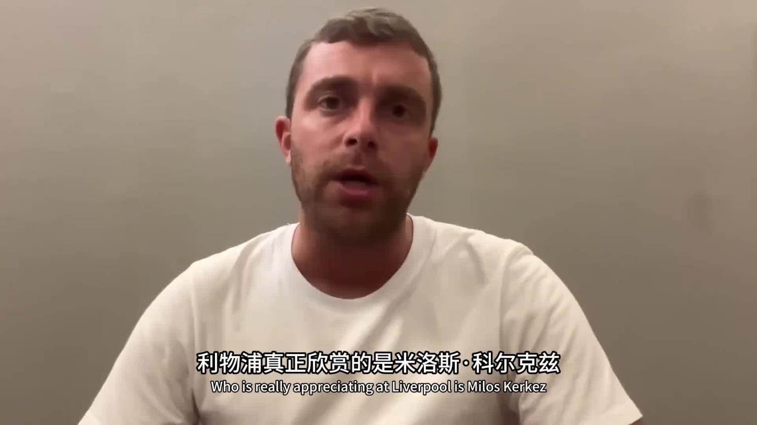 這是真挖到石油了！羅馬諾：利物浦幕后多線操作