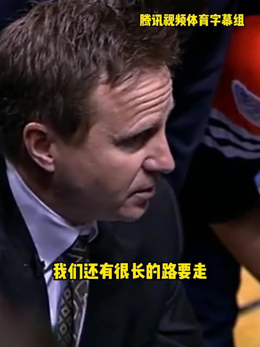 12年雷霆三少總決賽被淘汰，主教練在最后一個暫停對全隊說。。