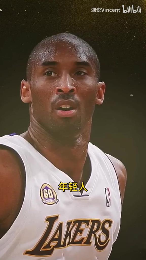 利文斯頓談科比：這家伙會的太多了，他用左手在我頭上后仰跳投！