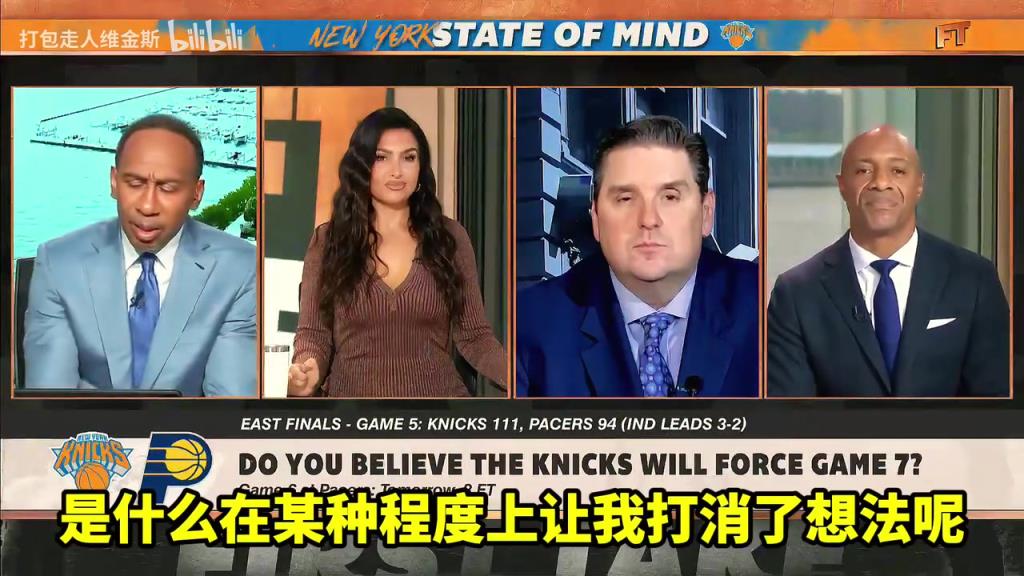 A史密斯：我相信尼克斯會晉級，但我看到總決賽對手是雷霆！